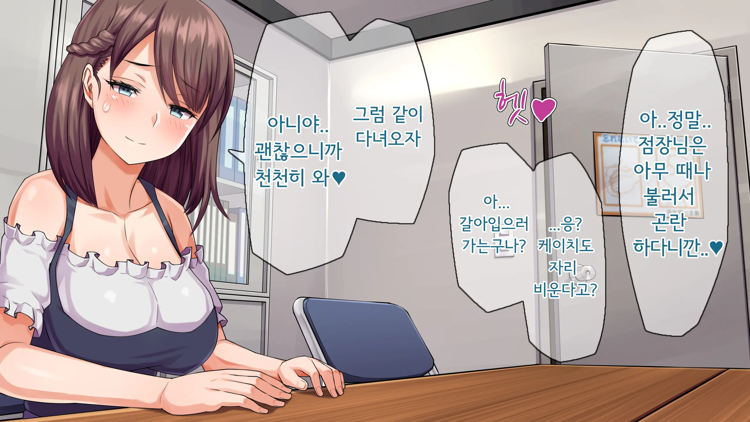 Kare Ni Kakushite Netorare Eizou Tsuuwachuu... | 남친 몰래 네토라레 영상통화중...